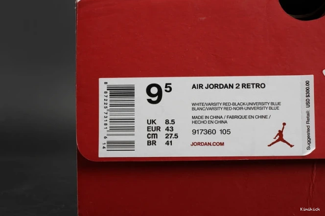 air 1452 jordan 2 mens HighQuality retro unc“alumni” 917360- 0521